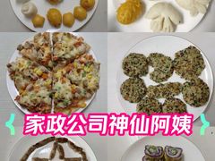 -天鹅到家·保姆月嫂育儿嫂(朝阳店)