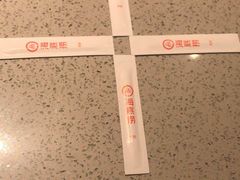 -海底捞大排档火锅(悦荟广场店)