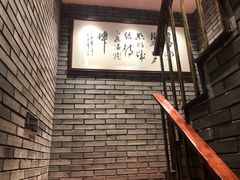 -乌江鱼杭帮菜(西湖店)