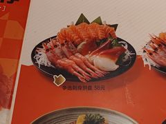 -争鲜回转寿司(太阳宫凯德SURPER店)