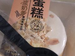 -糕小爱动物奶油生日蛋糕定制(晋江万达店)