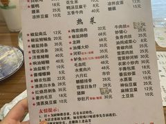 -老品芳