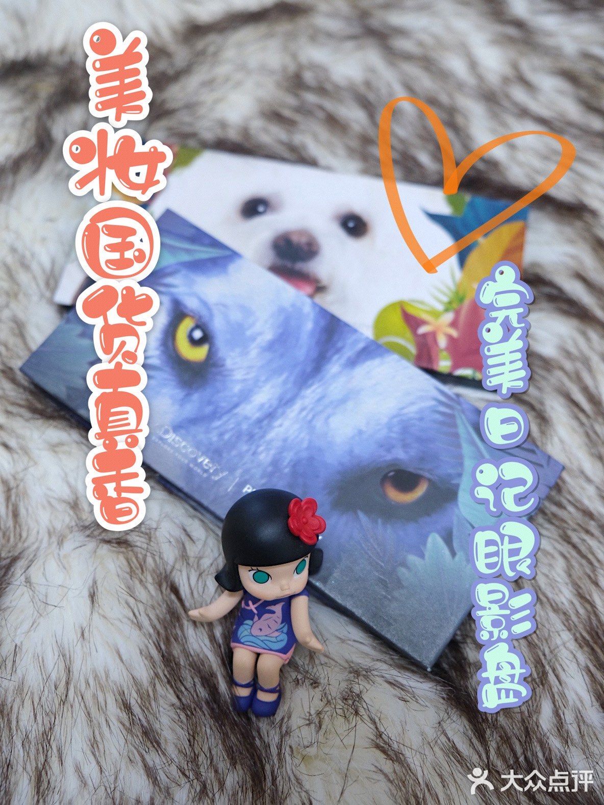 国货之光 | 完美日记眼影盘