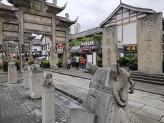 -南关石牌坊古镇