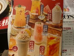 菜单-盛焰铁板烧(王府井店)