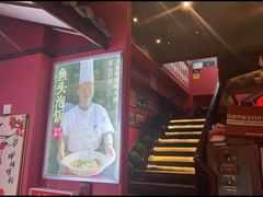 -川流不息·地道川菜·小龙虾(新松江路店)