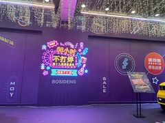 -茂业百货(东门店)