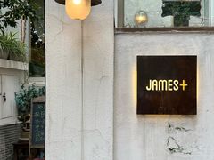 -JAMES+詹嘉厨房
