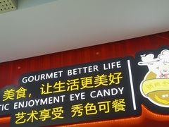 -新概念来凤鱼(璧山店)