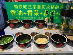 自助调料区-巴卤社老火锅(财富店)