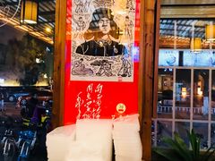 -笑来喜馄饨小笼工坊店(湖滨街店)