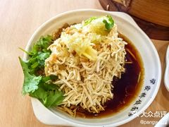 -蒋家桥饺面店(东关街店)