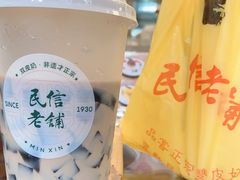 -民信老铺(双皮奶博物馆店)