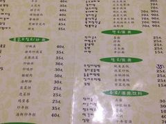 元山烤肉-元山烤肉店(假日广场店)