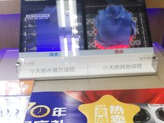 -国美电器成都分公司(双楠店)