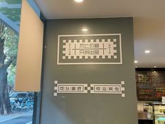 -糖匠(垂虹路店)