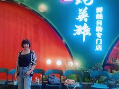 门面-蚝英雄鲜蚝自助专门店(长楹天街直营店)