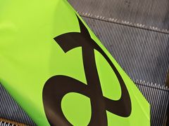 -B&C黄油与面包·THE GARDEN BAKERY概念店(世纪汇店)