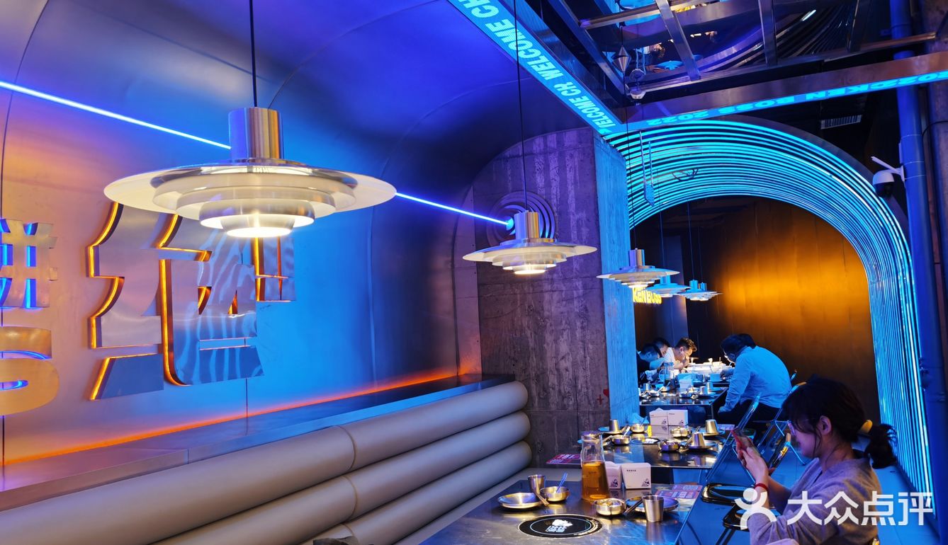 火星主题潮流餐厅——土鸡大亨