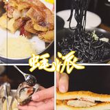 蚝派 大快朵颐吃生蚝