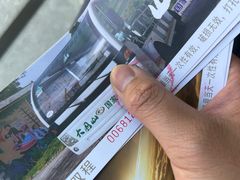-云南屏边大围山国家公园