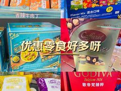 -山姆会员商店(亦庄创意生活广场店)