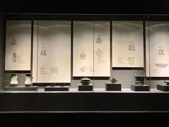 -陕西历史博物馆