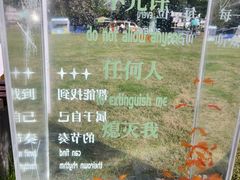 -国际非物质文化遗产博览园