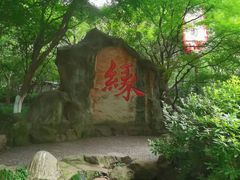 -杭州黄龙洞