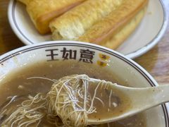 -王如意油茶(信旺·华府骏苑店)