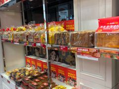 -味多美蛋糕(新和平里店)