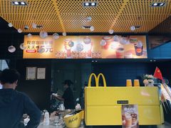 -麦当劳(苏州中心星悦汇店)