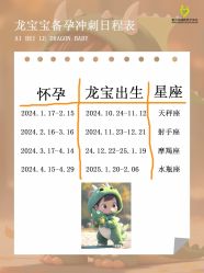 -爱贝乐妈咪月子中心