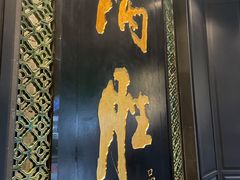 门面-炳胜品味(珠江新城店)