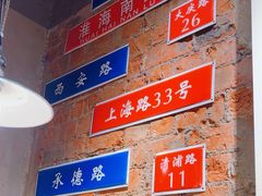 -飨府.老淮面馆.自营(清河路店)