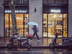-早安山丘·豆浆油条(小木桥路店)