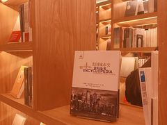 -思南书局(复兴中路店)