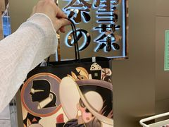 -奈雪的茶(华侨城创意园店)