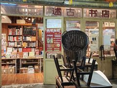 -长沙文和友(海信广场店)