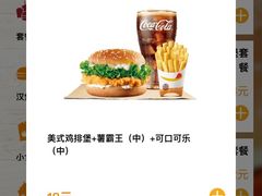 -汉堡王(上海虹口龙之梦)