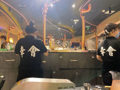 大堂-伊茉家的烤肉店(勒泰中心店)