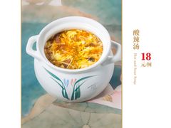 酸辣汤-可达酒店