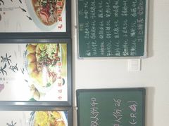 -乐达酸菜鱼面(山师东路店)