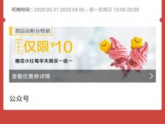 -麦当劳(抚顺东一路店)