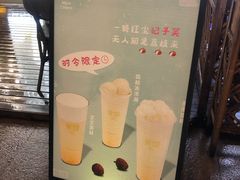 -茉沏(万科美好广场店)