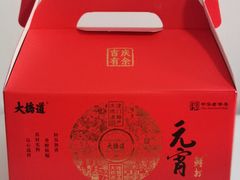 -大桥道糕点食品店(津塘路店)