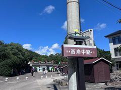 -伍山石窟