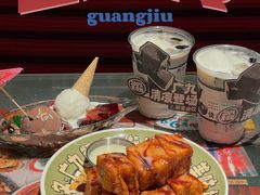 -广九餐室(陈家祠扬韬广场店)