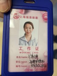 -复旦大学附属妇产科医院(杨浦院区)