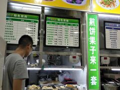 -梅园食堂